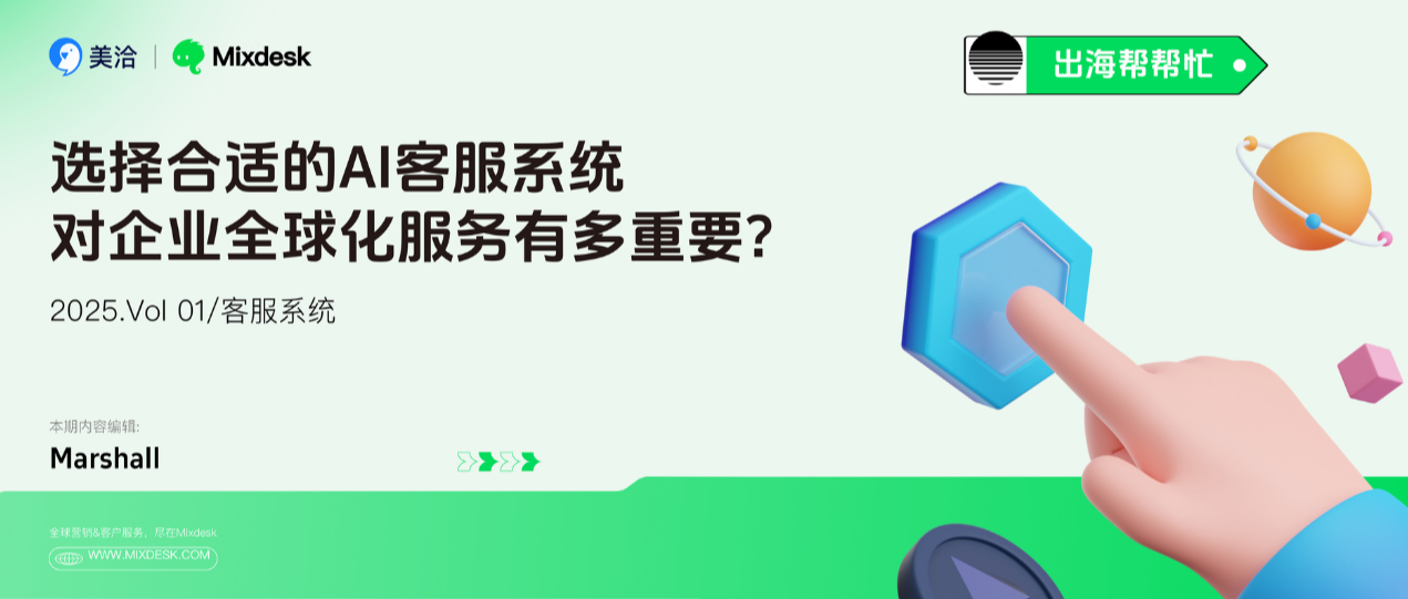 美洽对比SendGrid哪个邮件送达率更高？