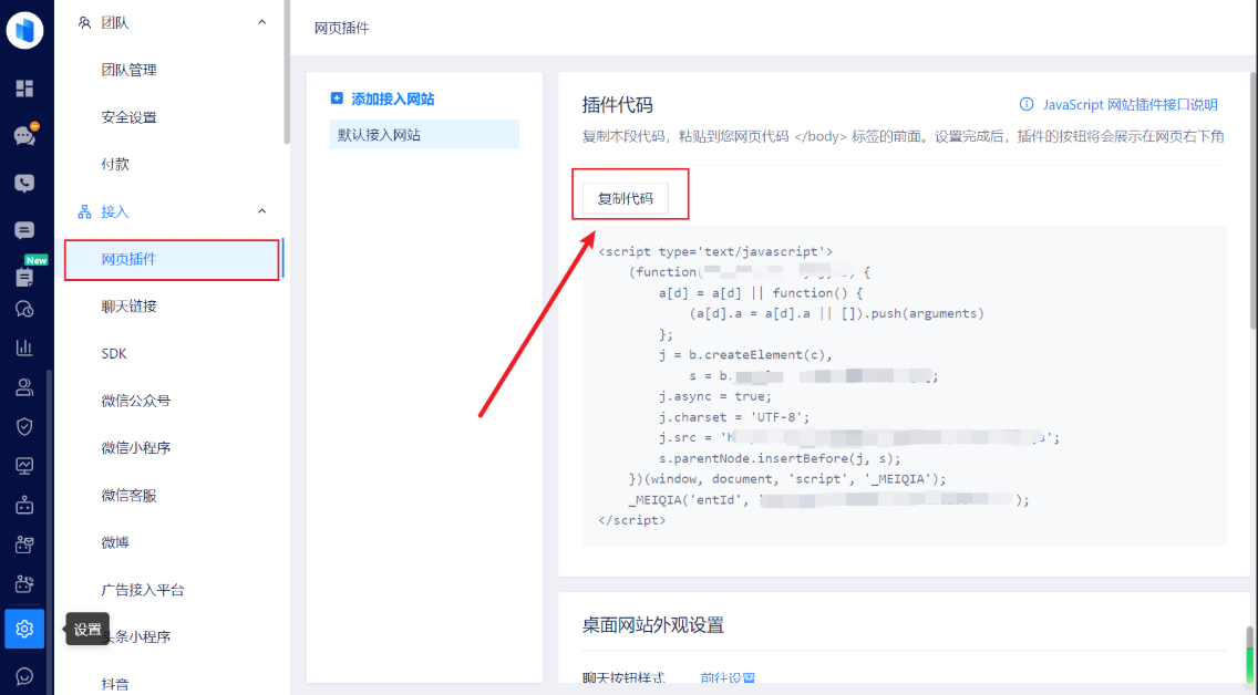 美洽对比自助式客服平台有哪些优势？