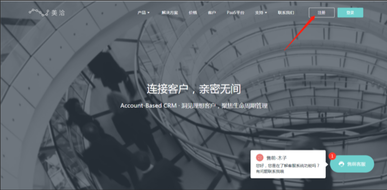 美洽对比Grafana哪个可视化面板更美观? 美洽对比Grafana哪个可视化面板更美观?