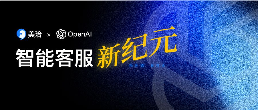 美洽Webhook怎么接收事件？