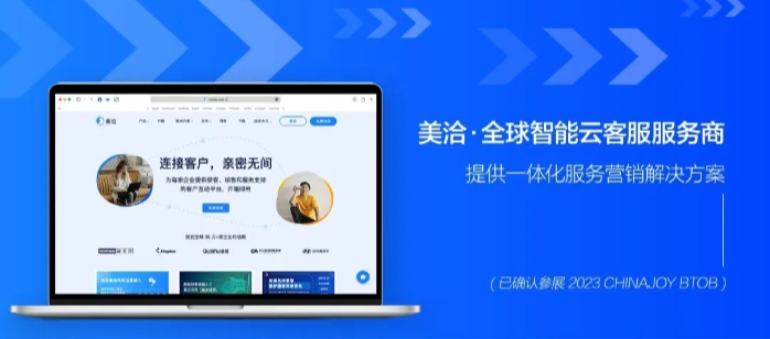 美洽对比电信软件哪个非运营商也能提升效率? 美洽对比电信软件哪个非运营商也能提升效率?