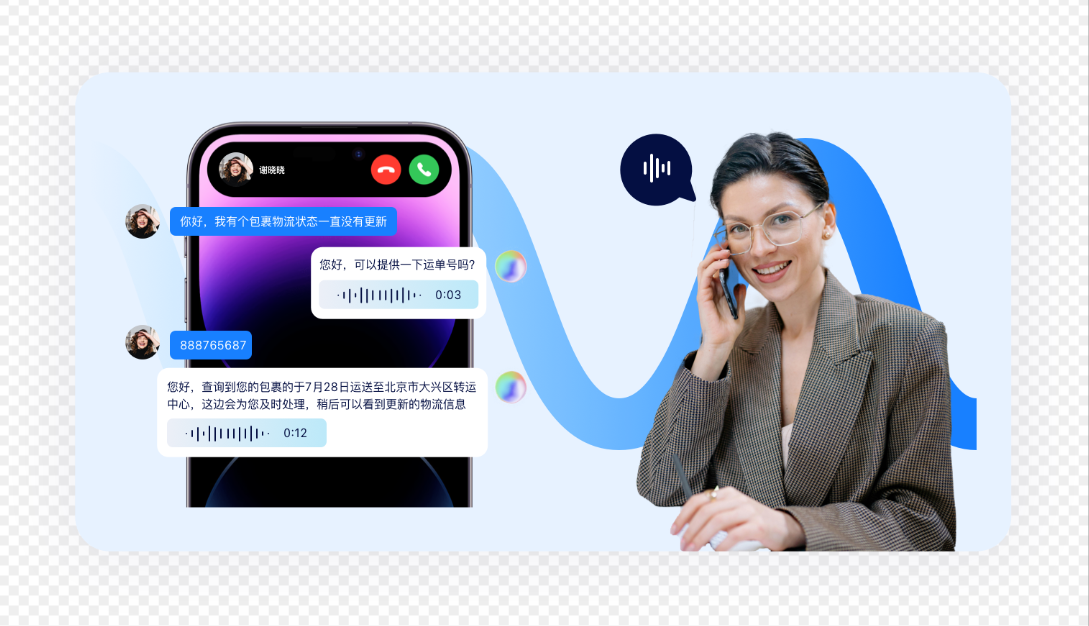 美洽智能客服能自动发送登录异常提醒？
