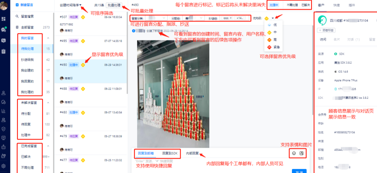 聊天窗口可以支持会话超时自动关闭提醒吗? 聊天窗口可以支持会话超时自动关闭提醒吗?