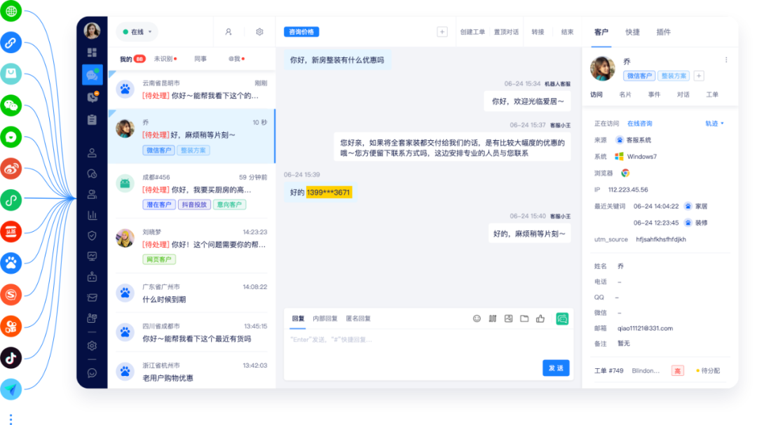 美洽自动回复怎么统计使用效果? 美洽自动回复怎么统计使用效果?