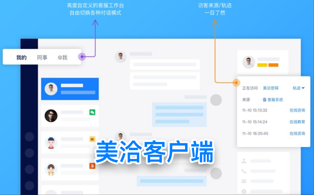 集成与开放能力支持通过开放API批量创建客户与更新画像吗? 集成与开放能力支持通过开放API批量创建客户与更新画像吗?