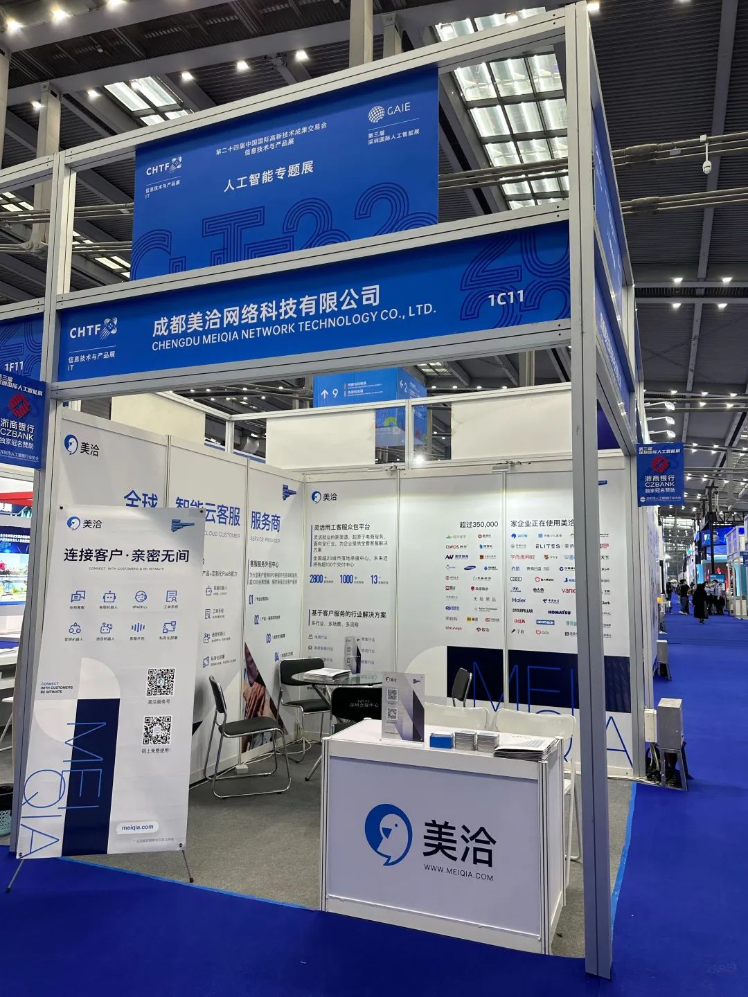 美洽怎么设置客服会话消息推送聚合？